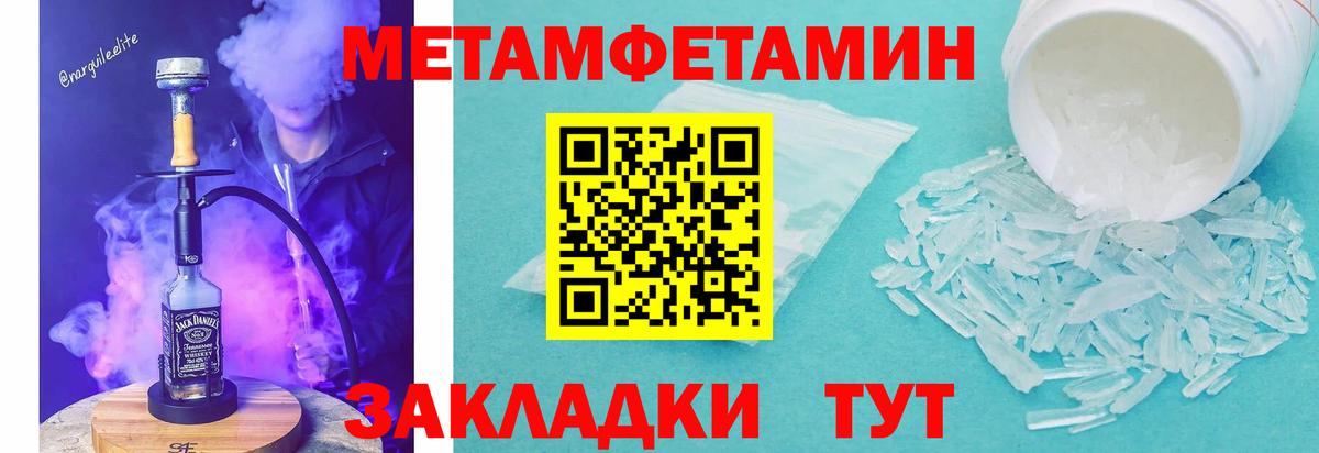 АМФ Розовый Красноармейск