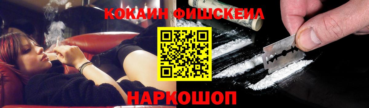 Cocaine VHQ Красноармейск