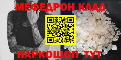 а пвп мука Краснокаменск