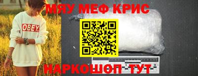 а пвп мука Краснокаменск