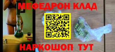 синтетический гашиш Кумертау