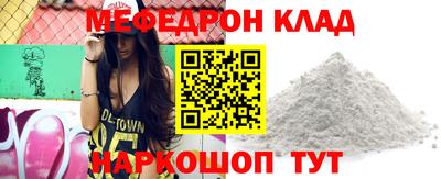 сатива Краснодар