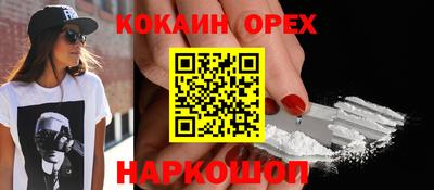 ГАЛЛЮЦИНОГЕННЫЕ ГРИБЫ Краснознаменск