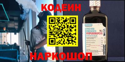 сатива Краснодар