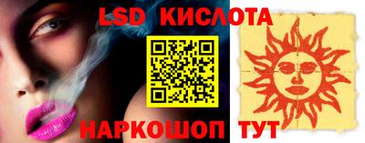 сатива Краснодар