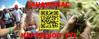сатива Краснодар