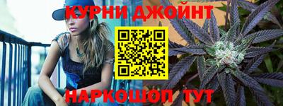 сатива Краснодар