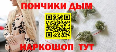 а пвп мука Краснокаменск