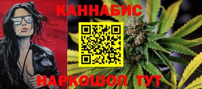 сатива Краснодар