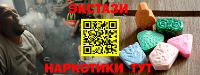 ГАЛЛЮЦИНОГЕННЫЕ ГРИБЫ Краснознаменск