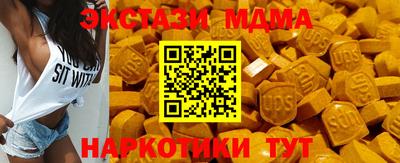 сатива Краснодар