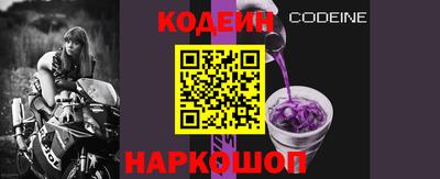 ГАЛЛЮЦИНОГЕННЫЕ ГРИБЫ Краснознаменск