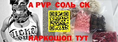 сатива Краснодар