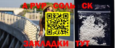 ГАЛЛЮЦИНОГЕННЫЕ ГРИБЫ Краснознаменск