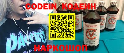 ГАЛЛЮЦИНОГЕННЫЕ ГРИБЫ Краснознаменск