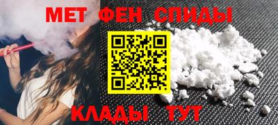 сатива Краснодар