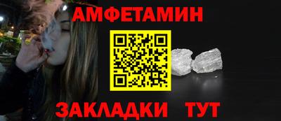 сатива Краснодар