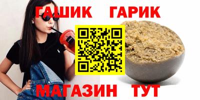 сатива Краснодар