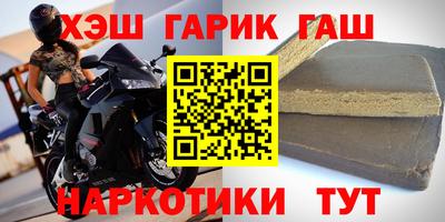 сатива Краснодар