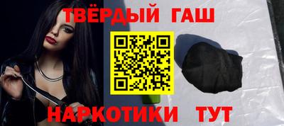 а пвп мука Краснокаменск