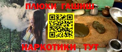 ГАЛЛЮЦИНОГЕННЫЕ ГРИБЫ Краснознаменск