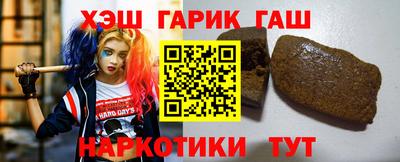 ГАЛЛЮЦИНОГЕННЫЕ ГРИБЫ Краснознаменск