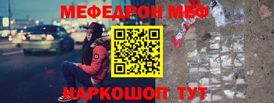 а пвп мука Краснокаменск