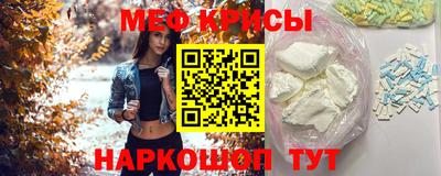 сатива Краснодар