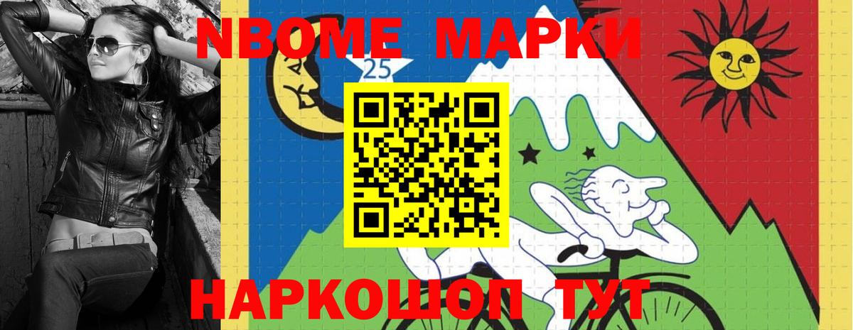 LSD-25 экстази кислота  Лсд 25 экстази кислота  Вход с VPN  Красноармейск 