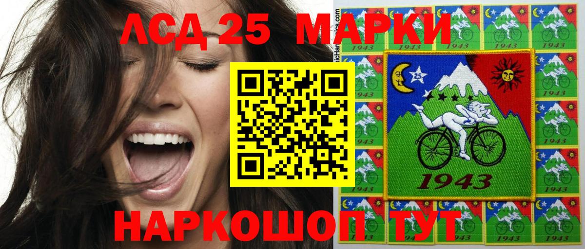 Марки NBOMe 1,5мг  Марки N-bome  Красноармейск  Вход с VPN 
